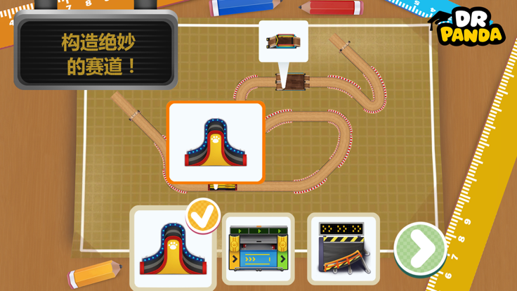 熊猫博士探险合辑游戏截图