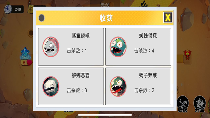 神龙战争：宇宙觉醒游戏截图