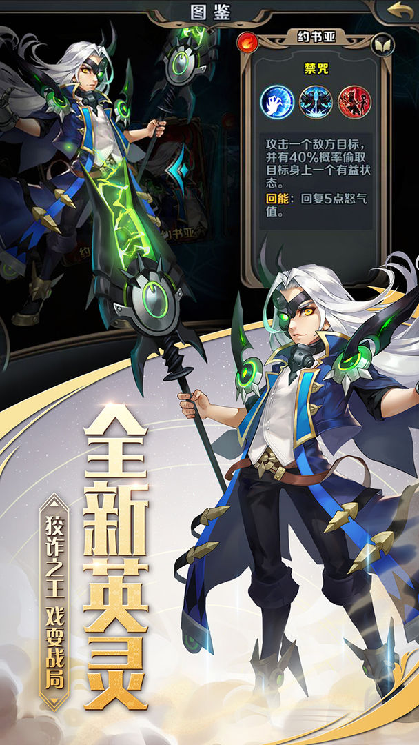 最终契约游戏截图