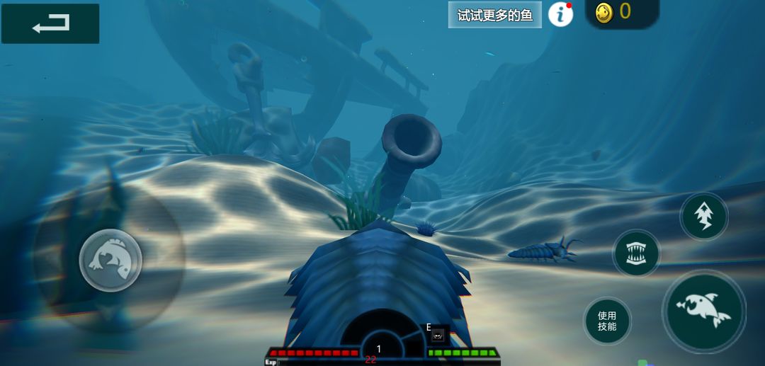 海底猎杀生存游戏截图