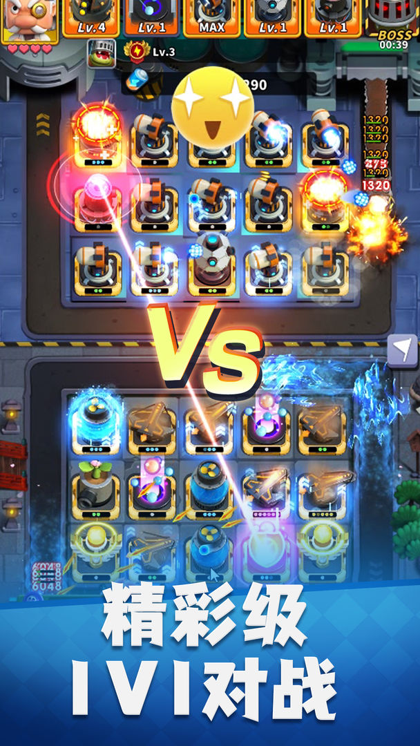 僵尸风暴游戏截图