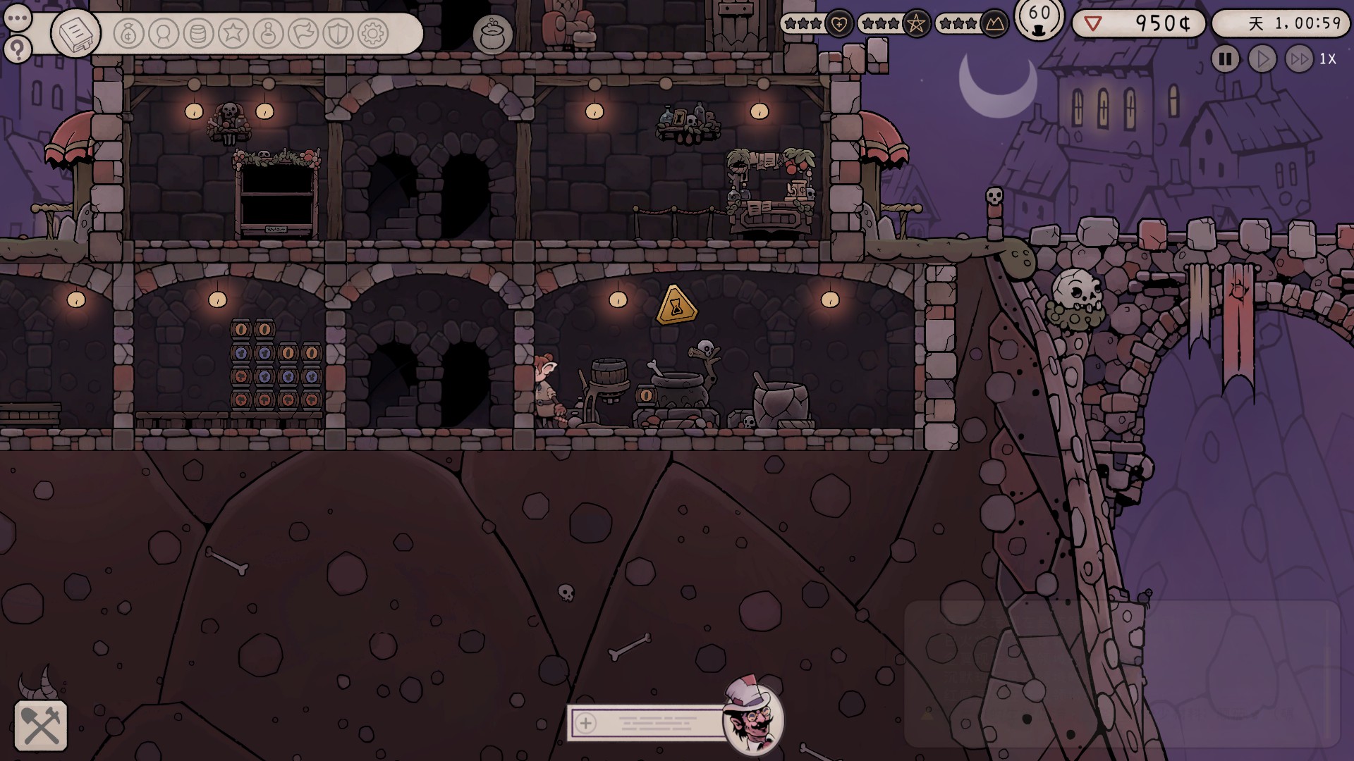 药剂大亨游戏截图