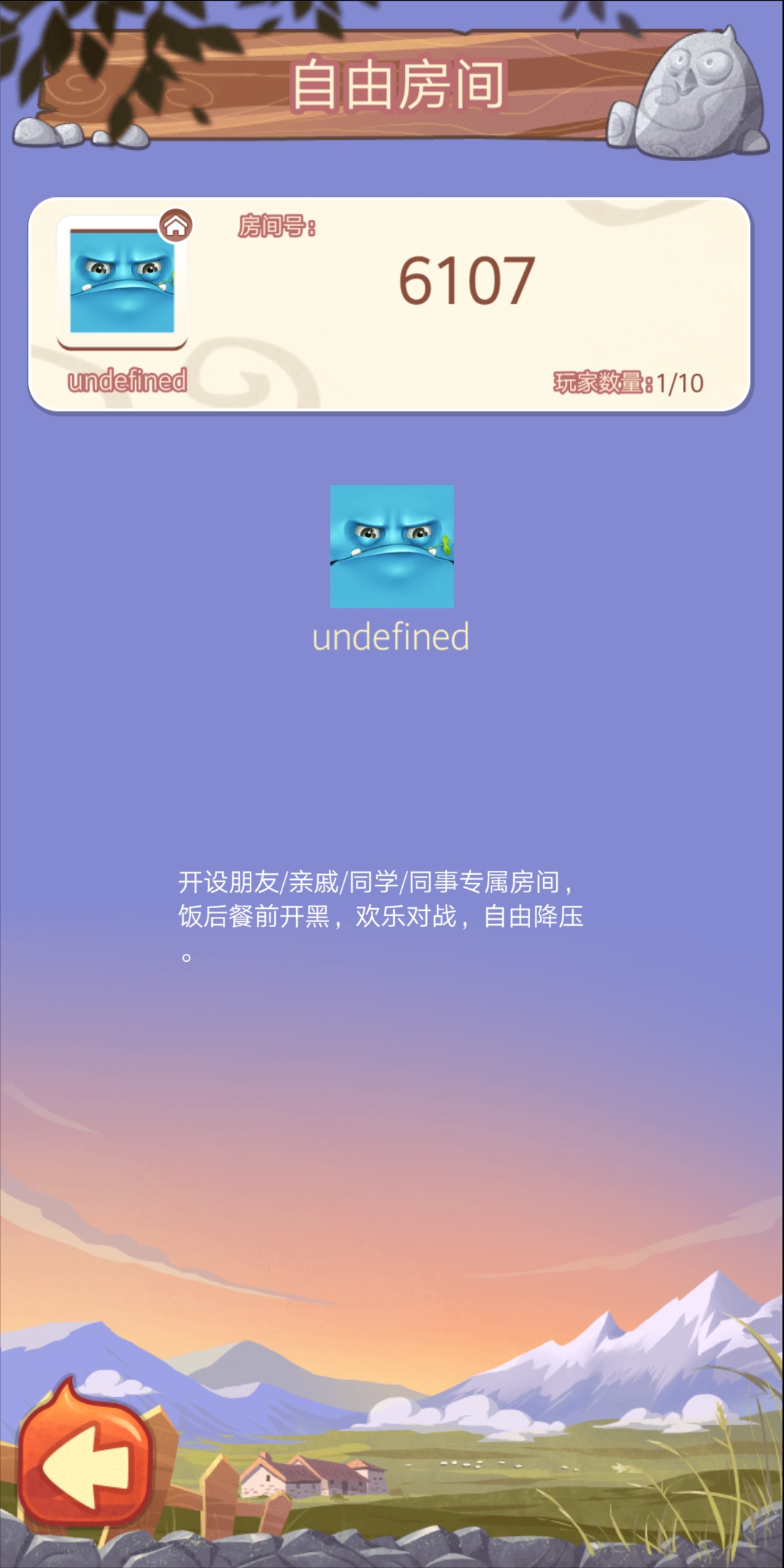 BirdieQueue游戏截图