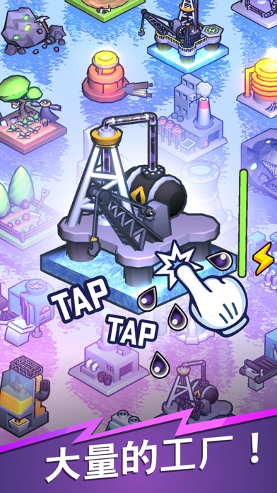 放置破坏王-点击与建设游戏截图