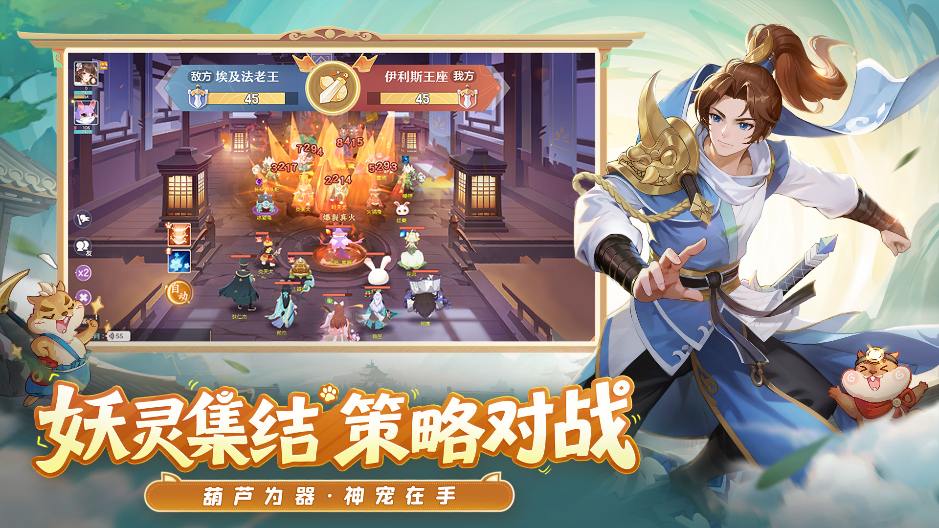 长安幻想截图