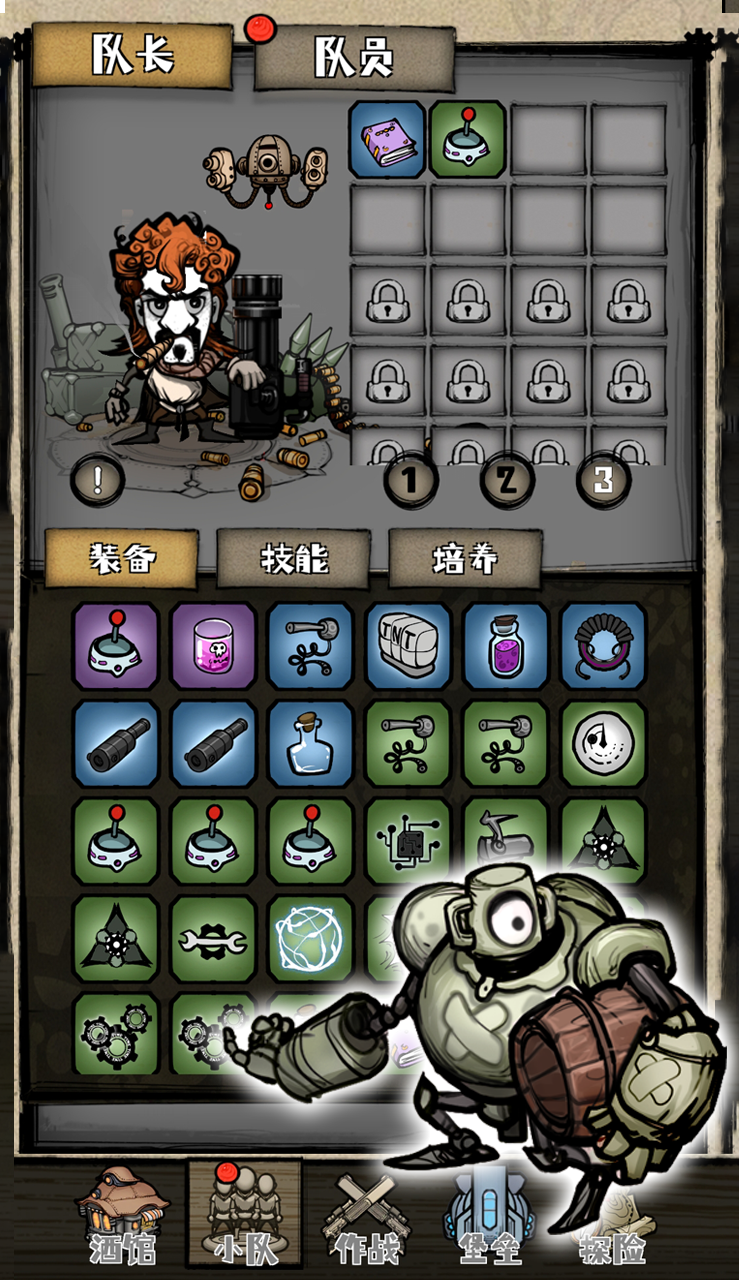 2080纪元游戏截图