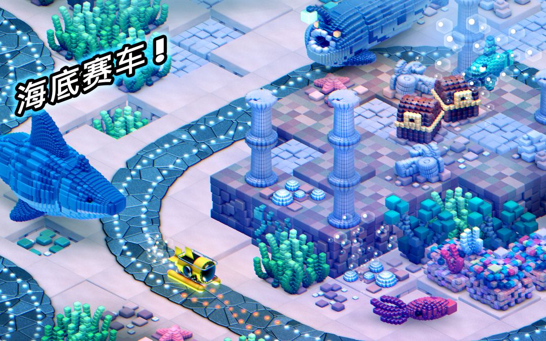 轨道赛车 - Groove Racer游戏截图