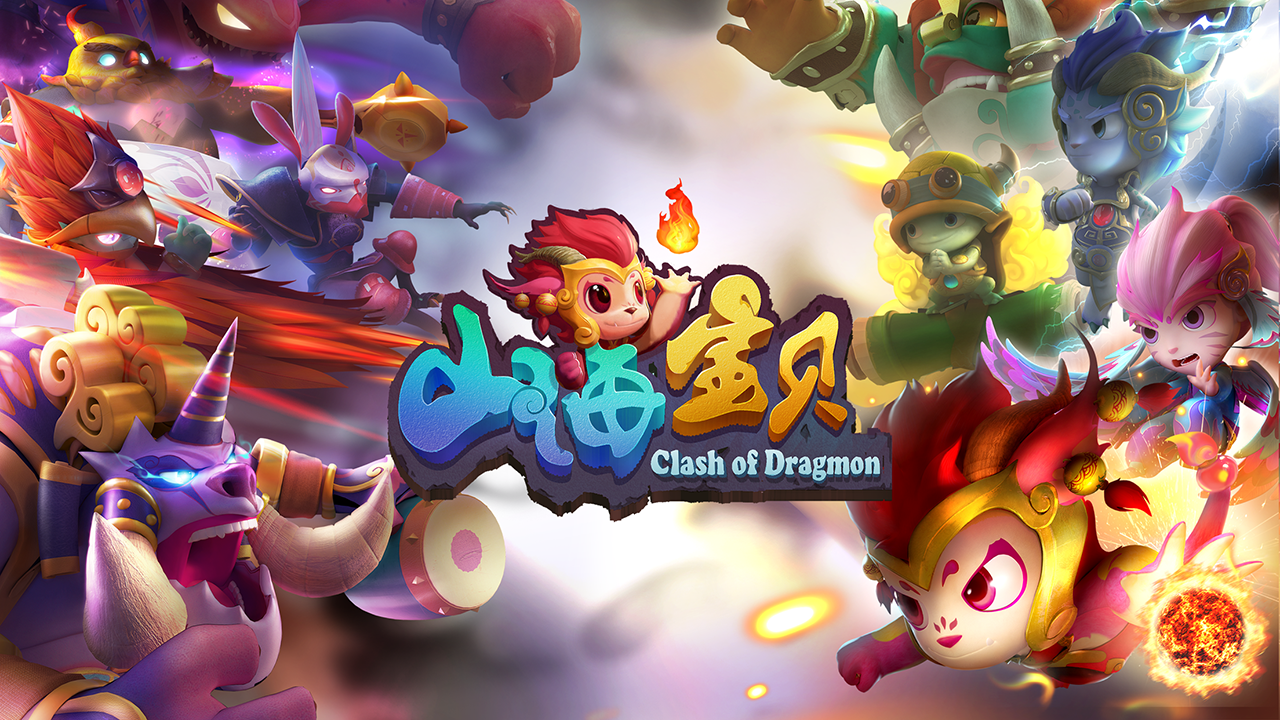 山海宝贝：神话起源图腾争霸游戏截图