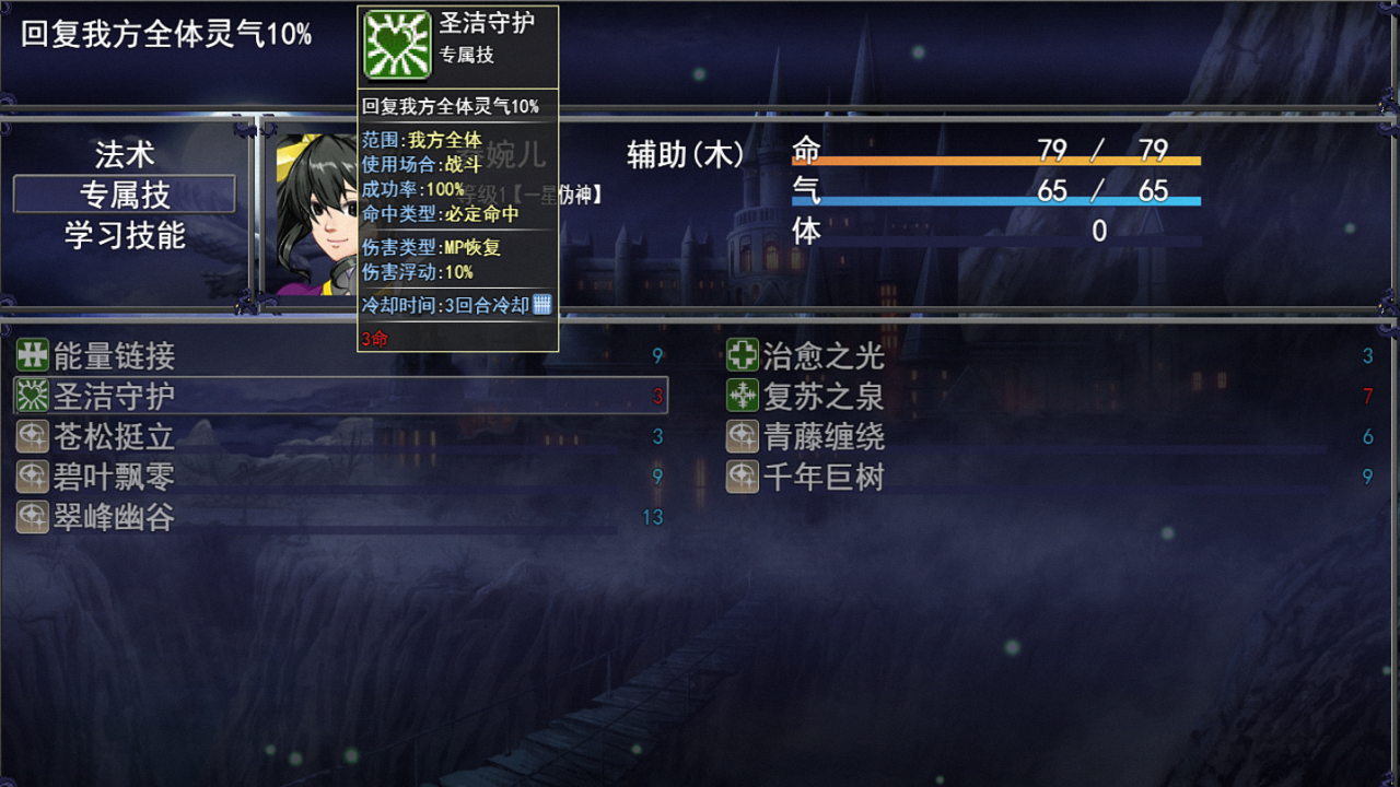 洪荒物语游戏截图