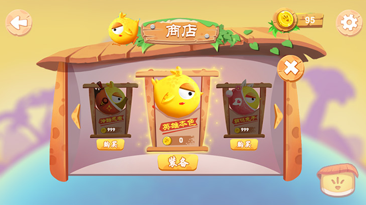 逃出农场游戏截图