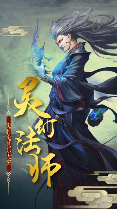 百鬼帝棺游戏截图