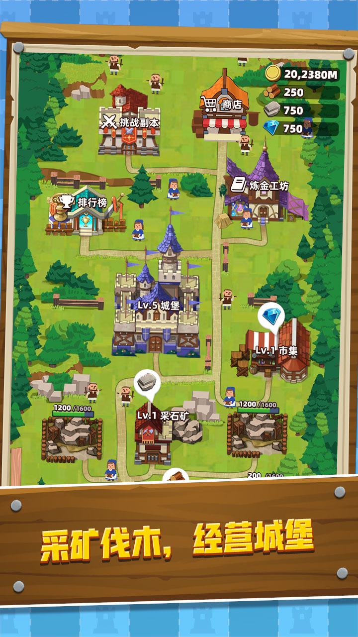 塔防成长记游戏截图