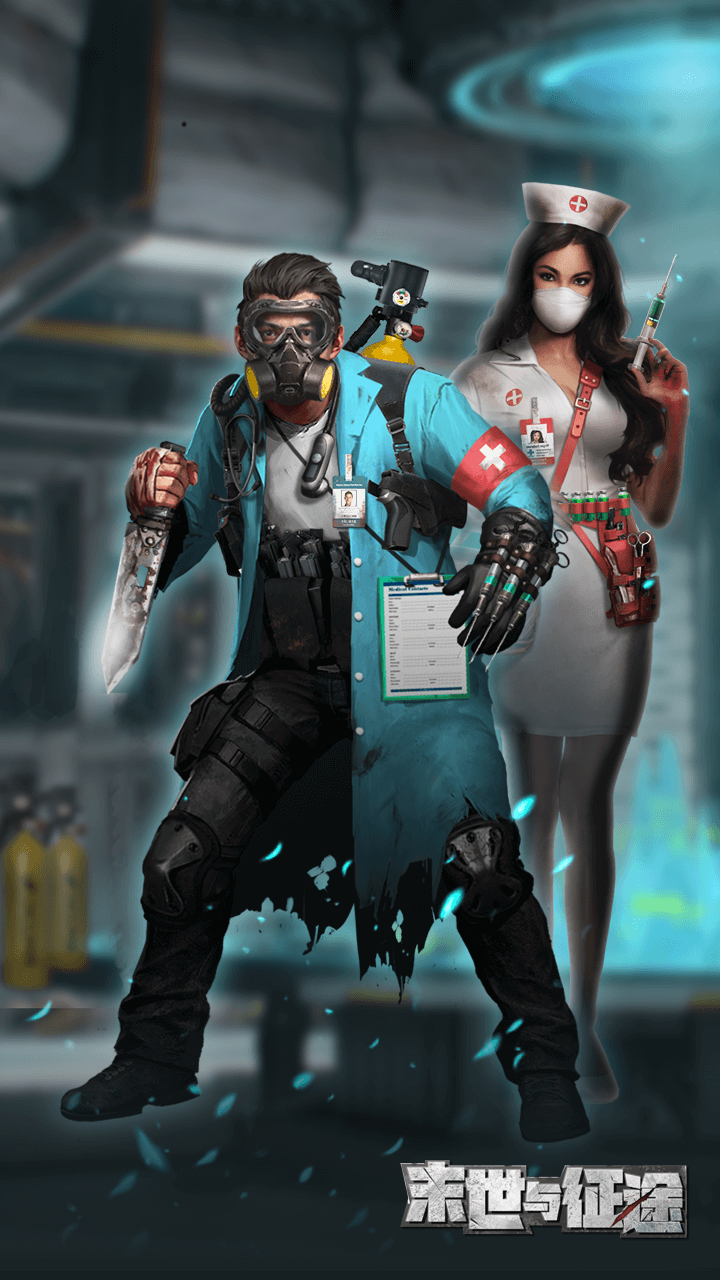 末世与征服游戏截图