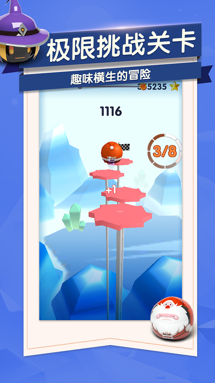 跳动的精灵游戏截图