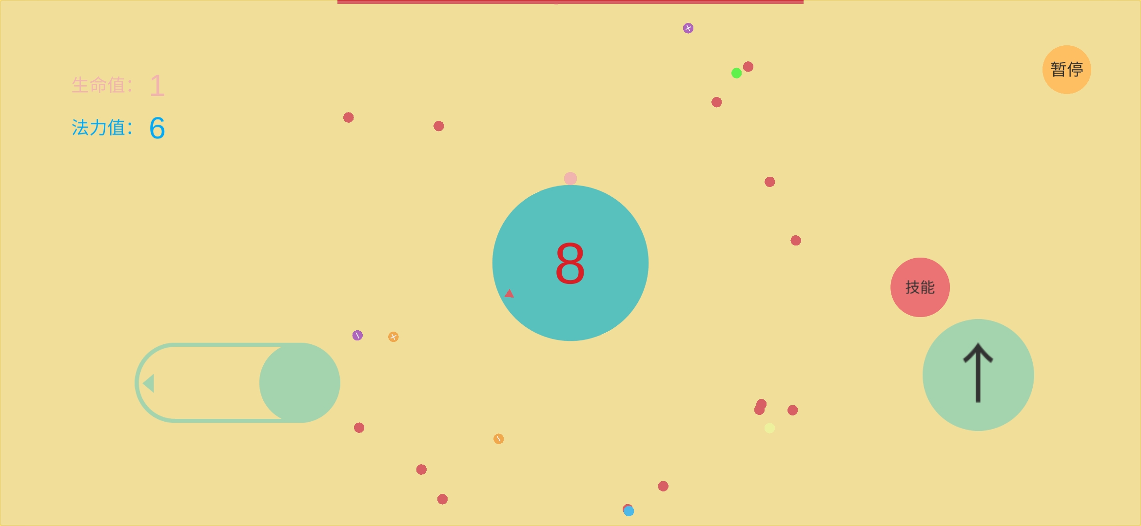 So Smooth游戏截图