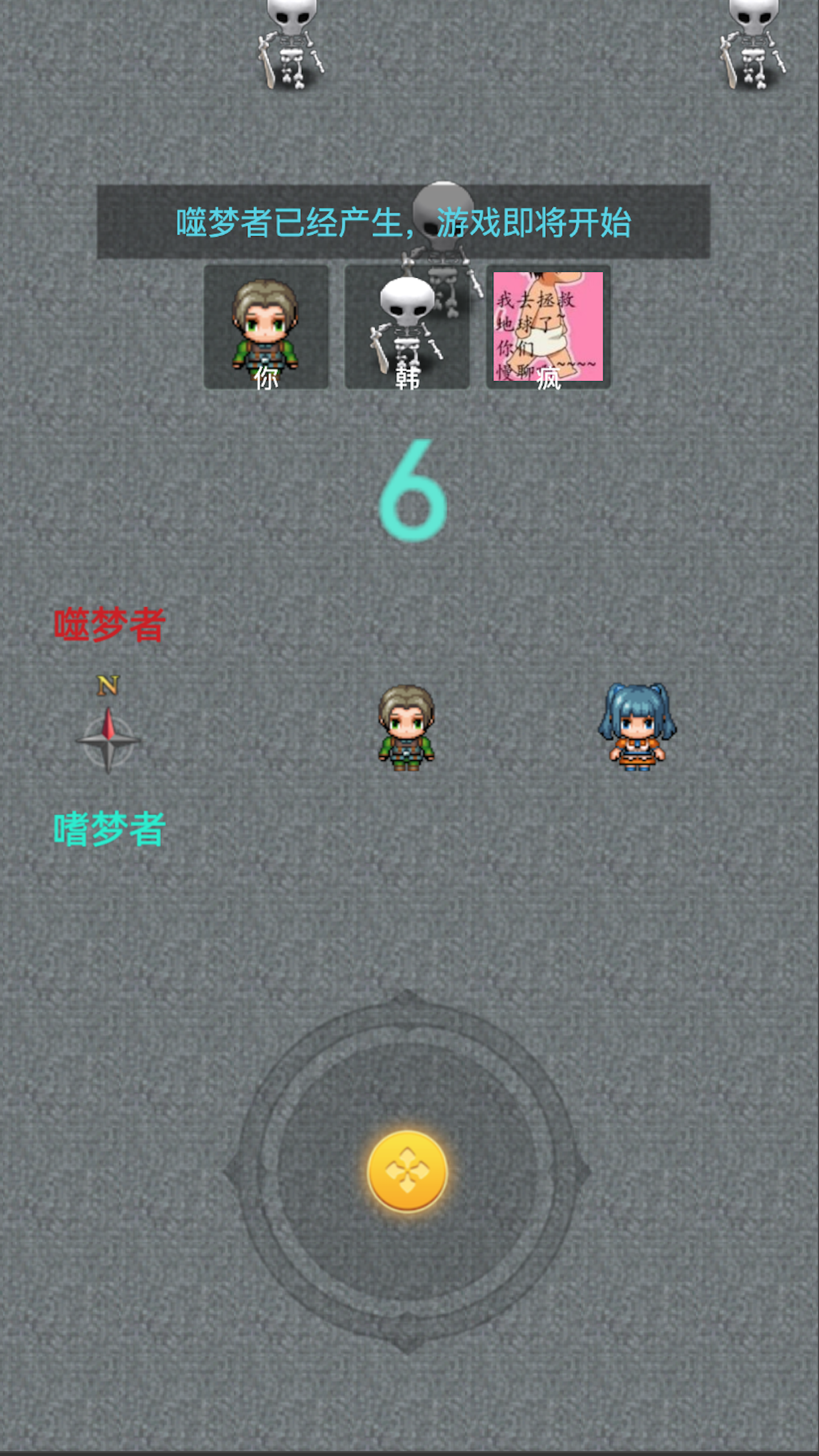 精灵与幽灵游戏截图