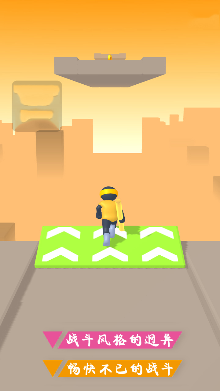 勇士攻击游戏截图