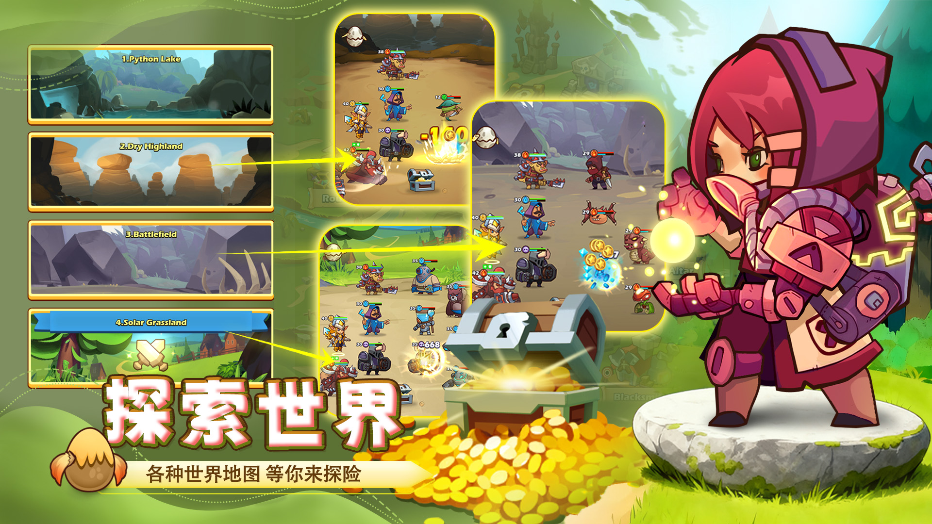 狱国争霸游戏截图