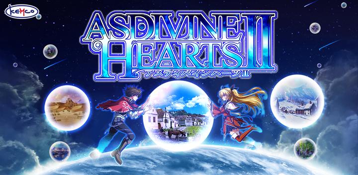RPG Asdivine Hearts 2游戏截图