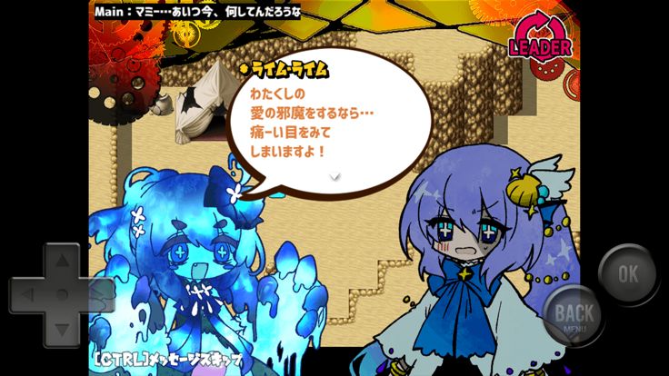 ミマモロール!游戏截图