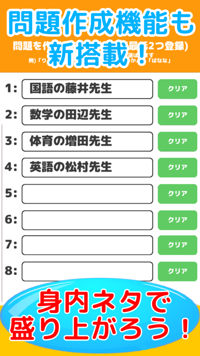 WordWolf DX游戏截图