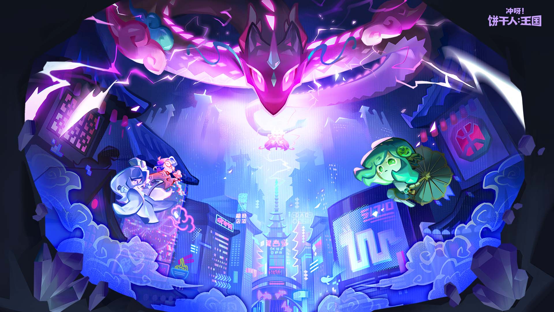 7.03遗世的宝石王国·上篇