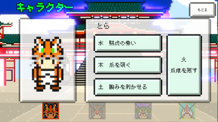 Play The Fox !游戏截图