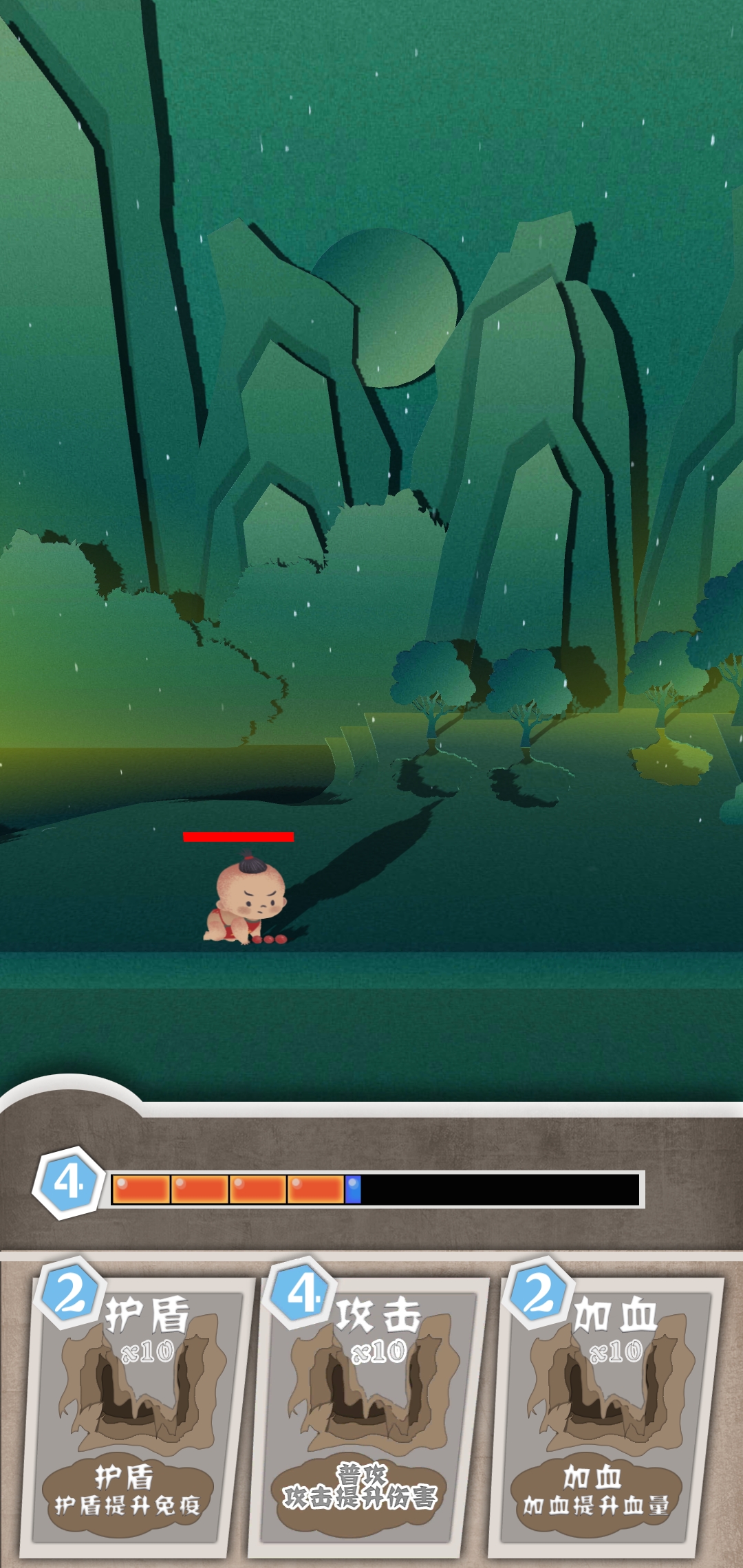 光阴与你游戏截图