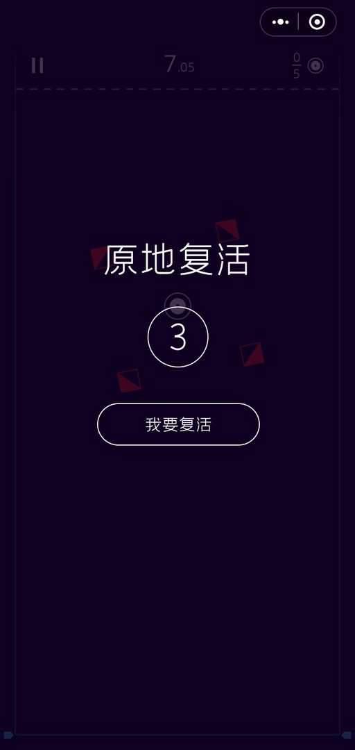 垂直冒险游戏截图