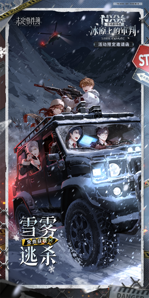 活动精彩纷呈 福利惊喜派送