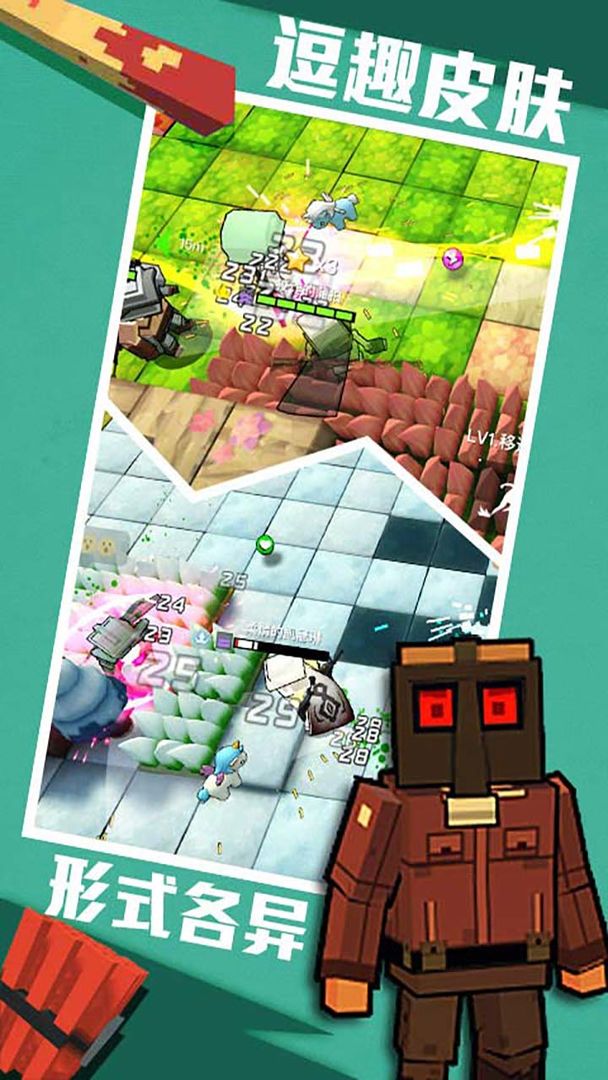 进击!炮炮兵游戏截图