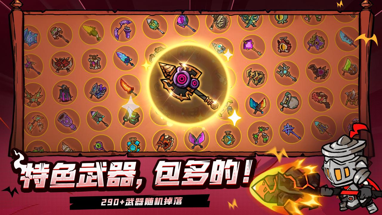 失落城堡2（TapTap测试版）游戏截图