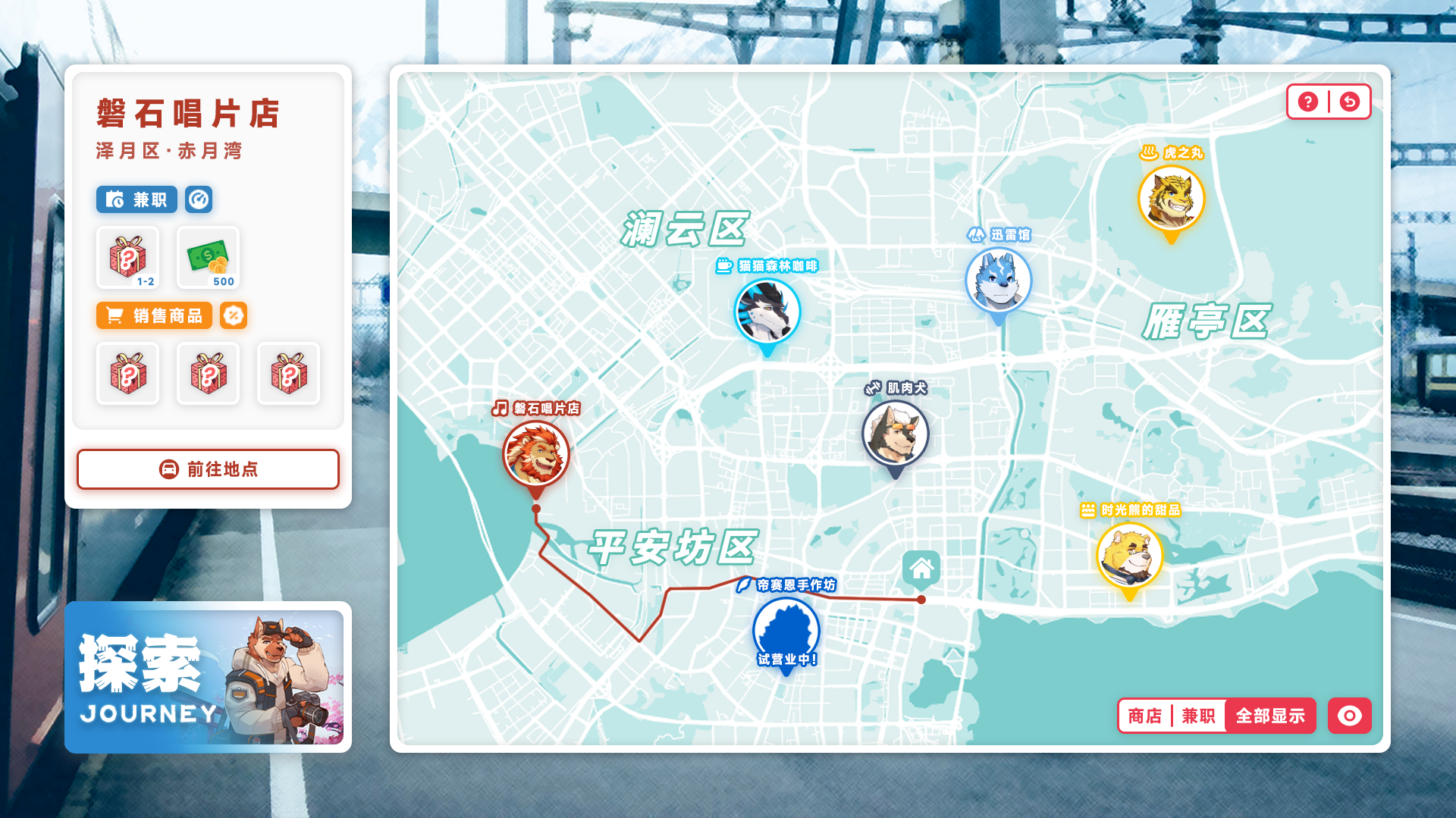 遗失的终章游戏截图