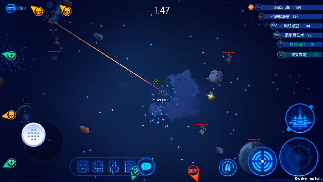 飞飞大作战游戏截图