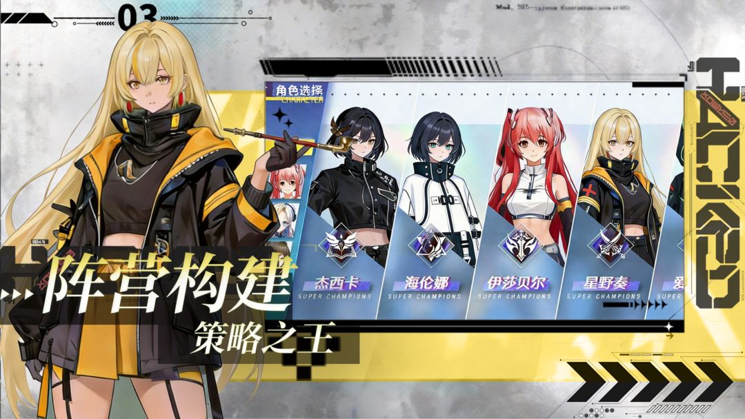 女神猛将传游戏截图