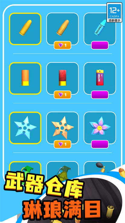 疯狂黑洞：无限游戏截图