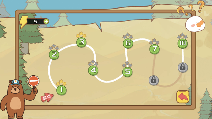 快点过马路-过马路大冒险游戏截图