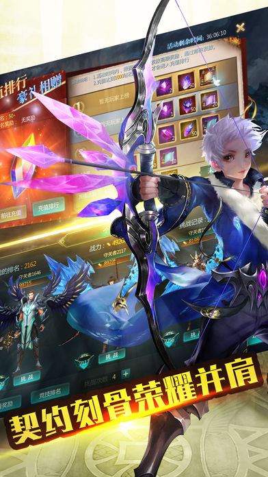 暗夜起源游戏截图