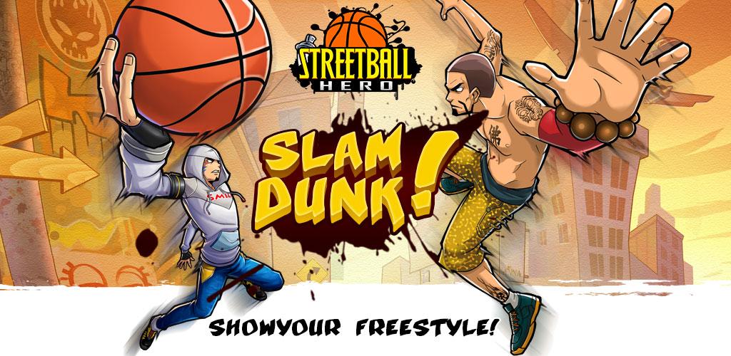 Streetball Hero - 2017 Finals MVP游戏截图