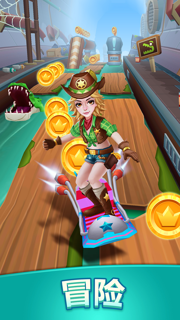 隧道逃亡游戏截图