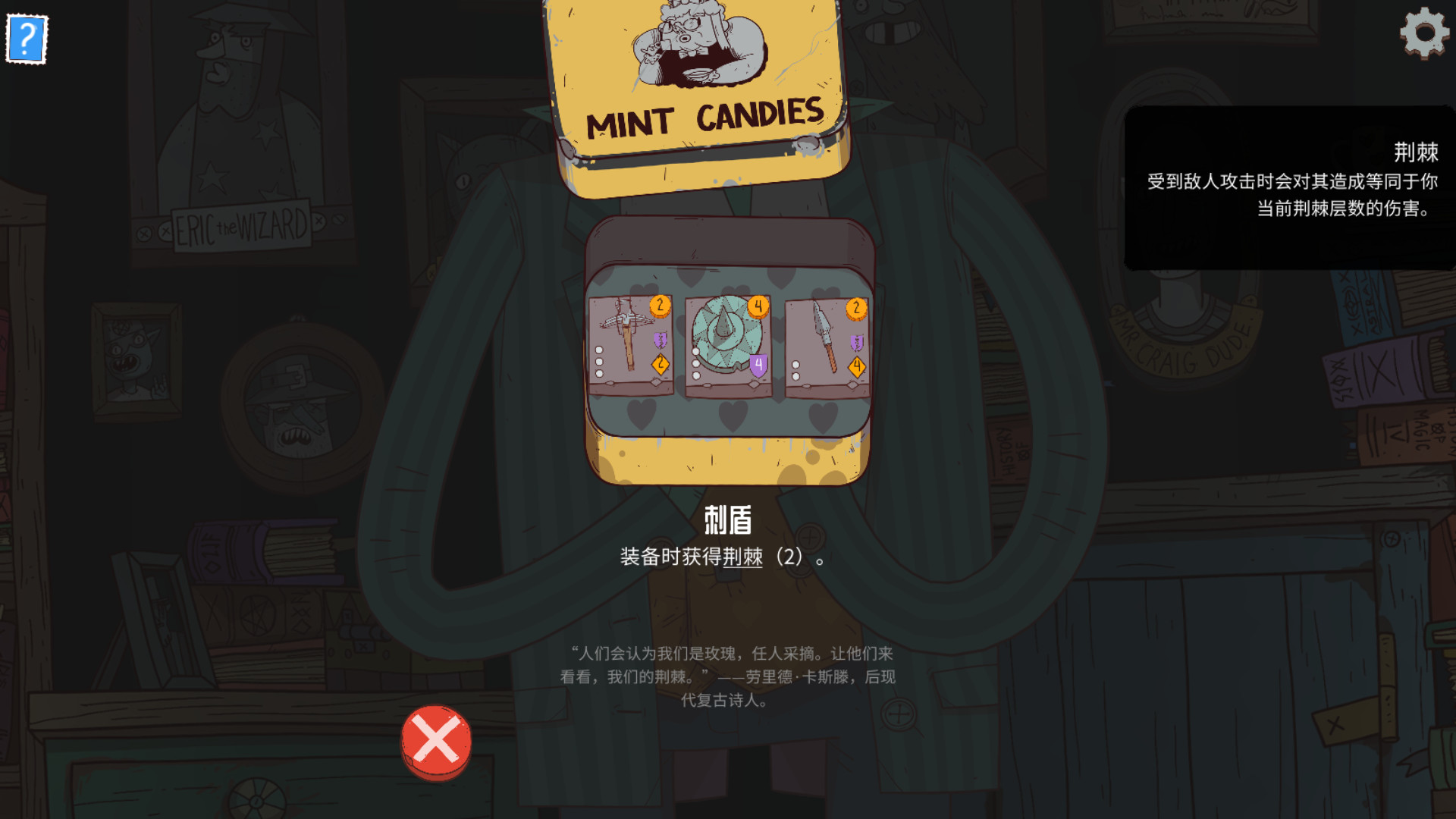 星陨传说：流浪者的故事 Meteorfall: Krumit's Tale游戏截图