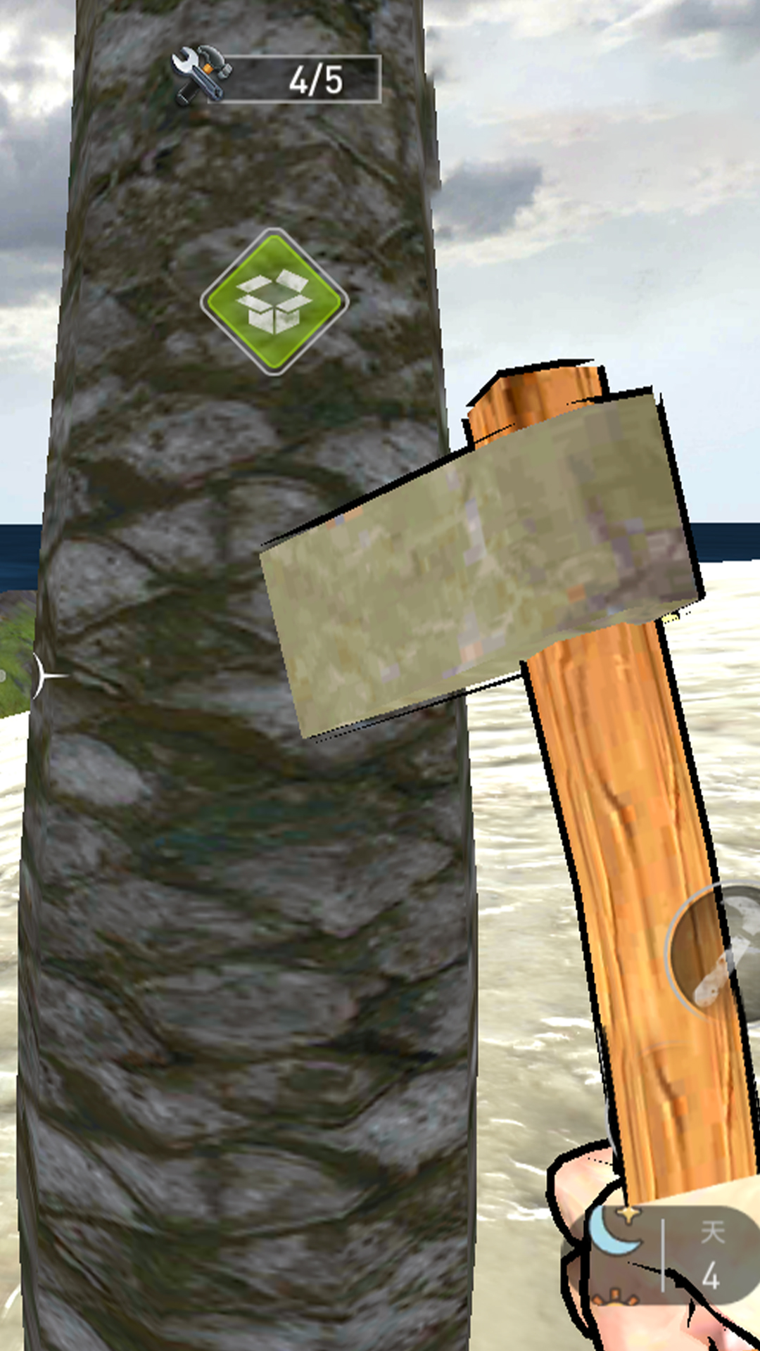 求生大作战游戏截图