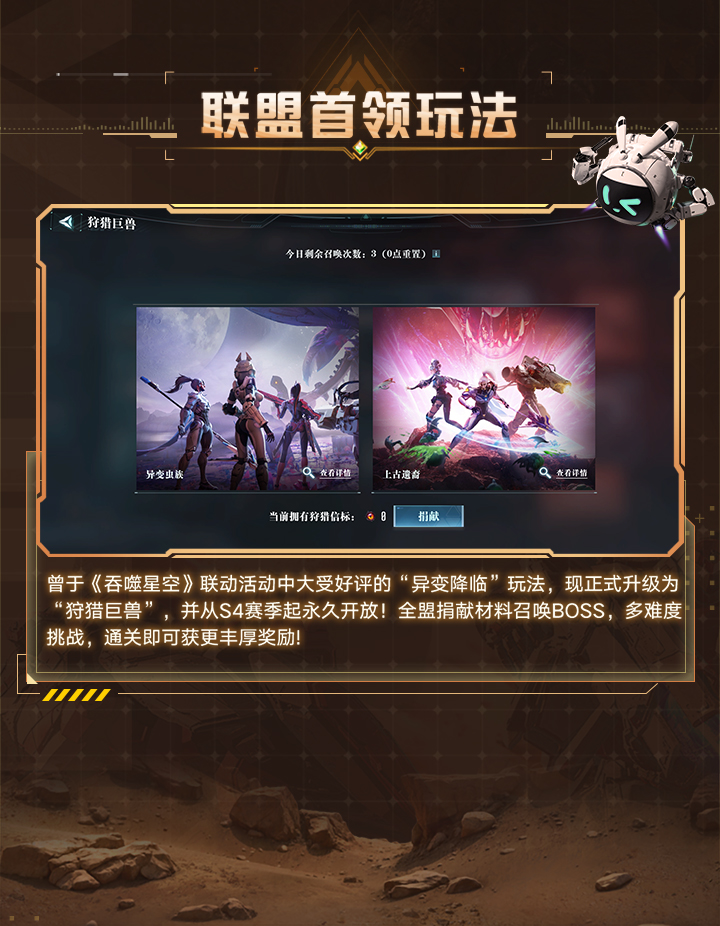 「新玩法」