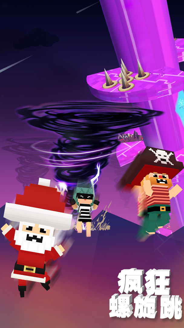 疯狂螺旋跳游戏截图