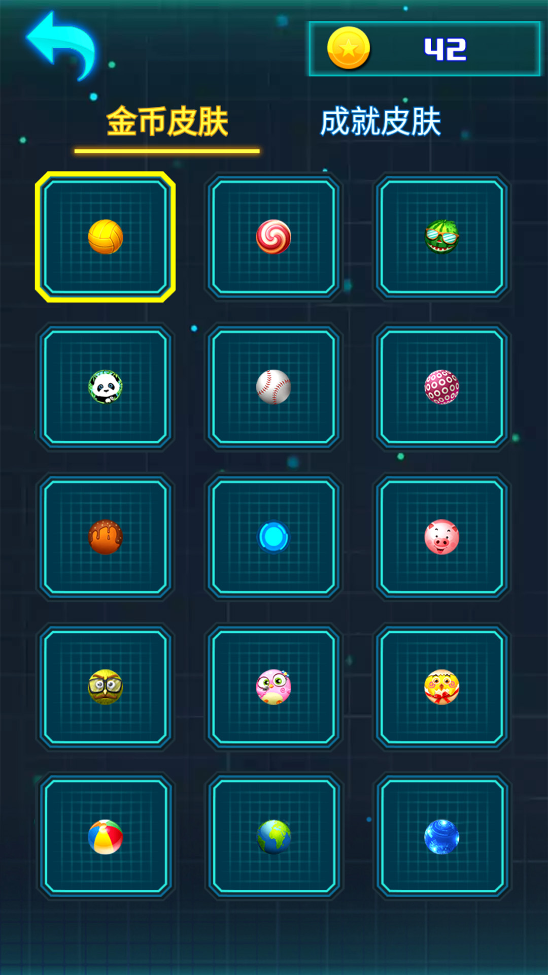 虫虫冲刺游戏截图