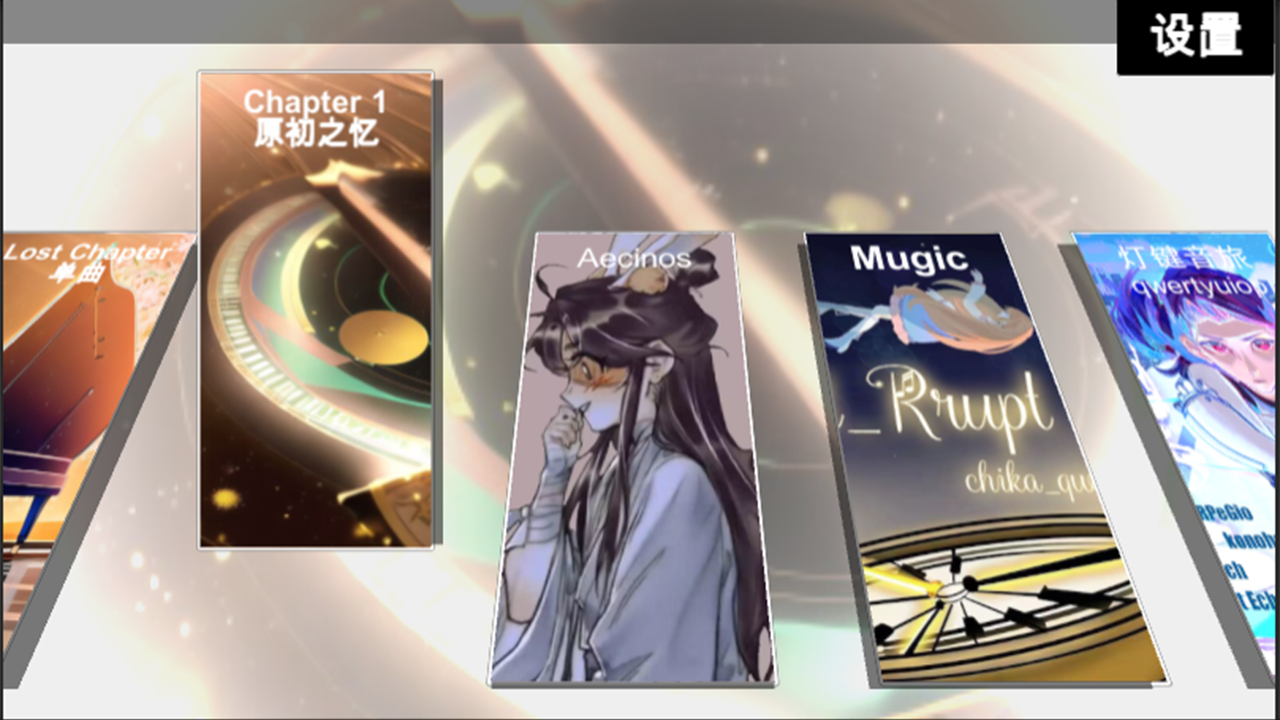 时羁之律Tau_Link游戏截图