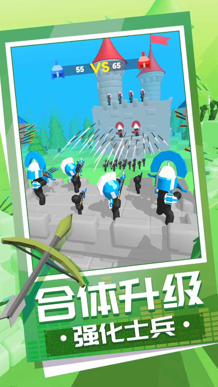 弓箭大师养成记游戏截图