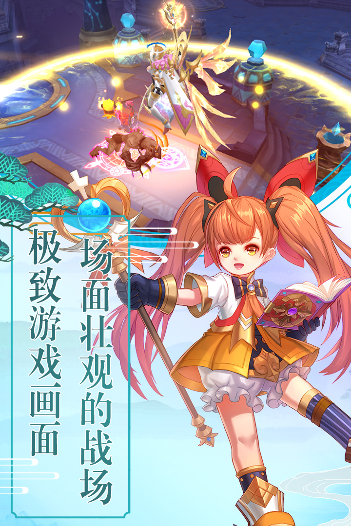 寂灭剑诀游戏截图