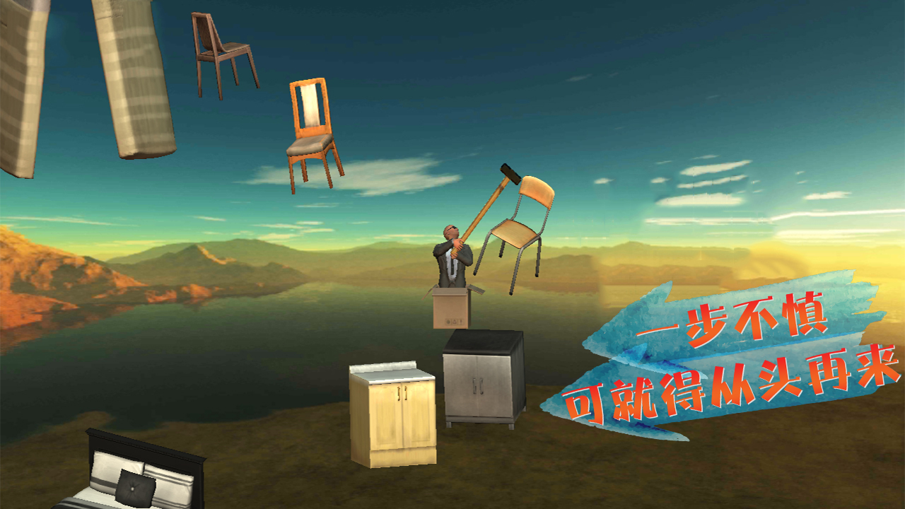 纸盒人冒险游戏截图