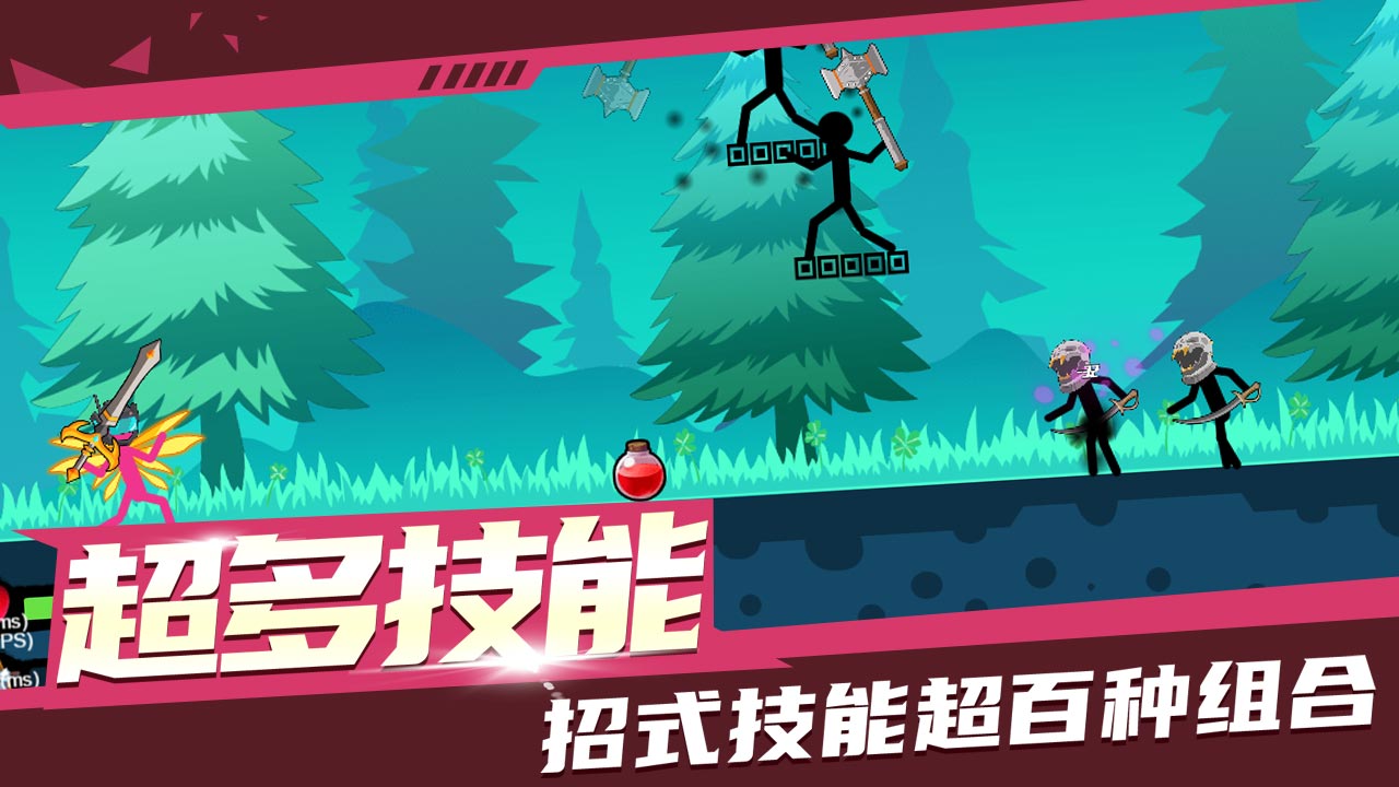 暴打火柴人游戏截图